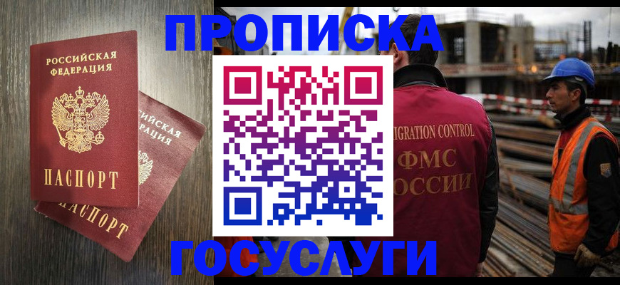 регистрация для дет. сада в Катайске